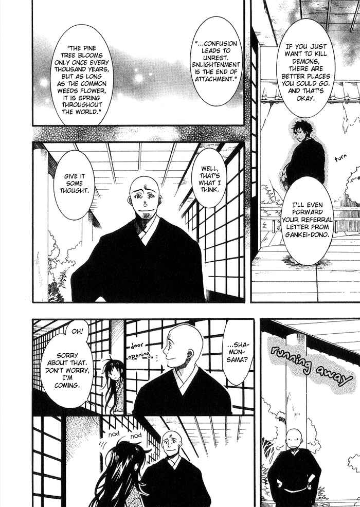 Page 17 Chapter 18.5 Amatsuki