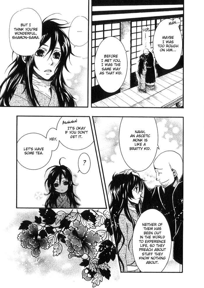 Page 18 Chapter 18.5 Amatsuki