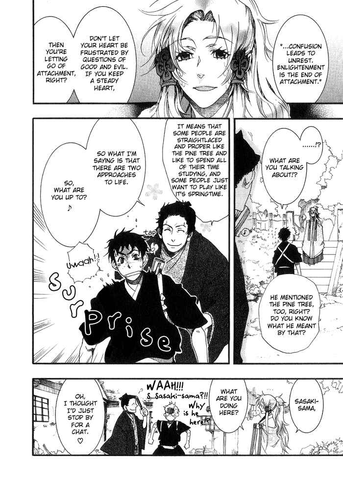 Page 19 Chapter 18.5 Amatsuki
