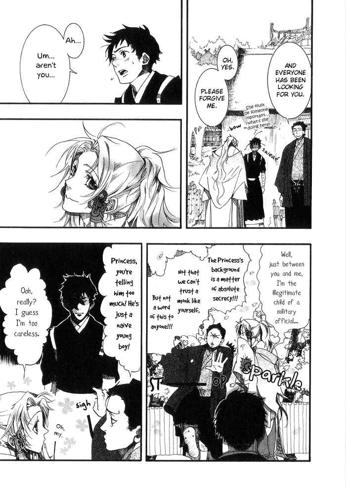 Page 20 Chapter 18.5 Amatsuki