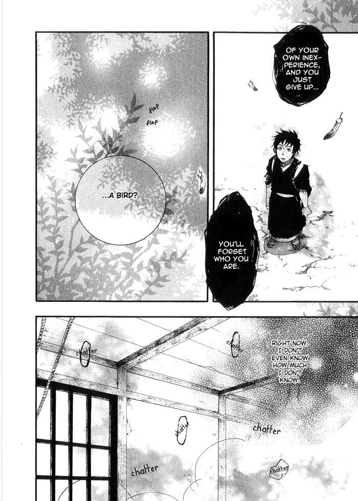 Page 23 Chapter 18.5 Amatsuki
