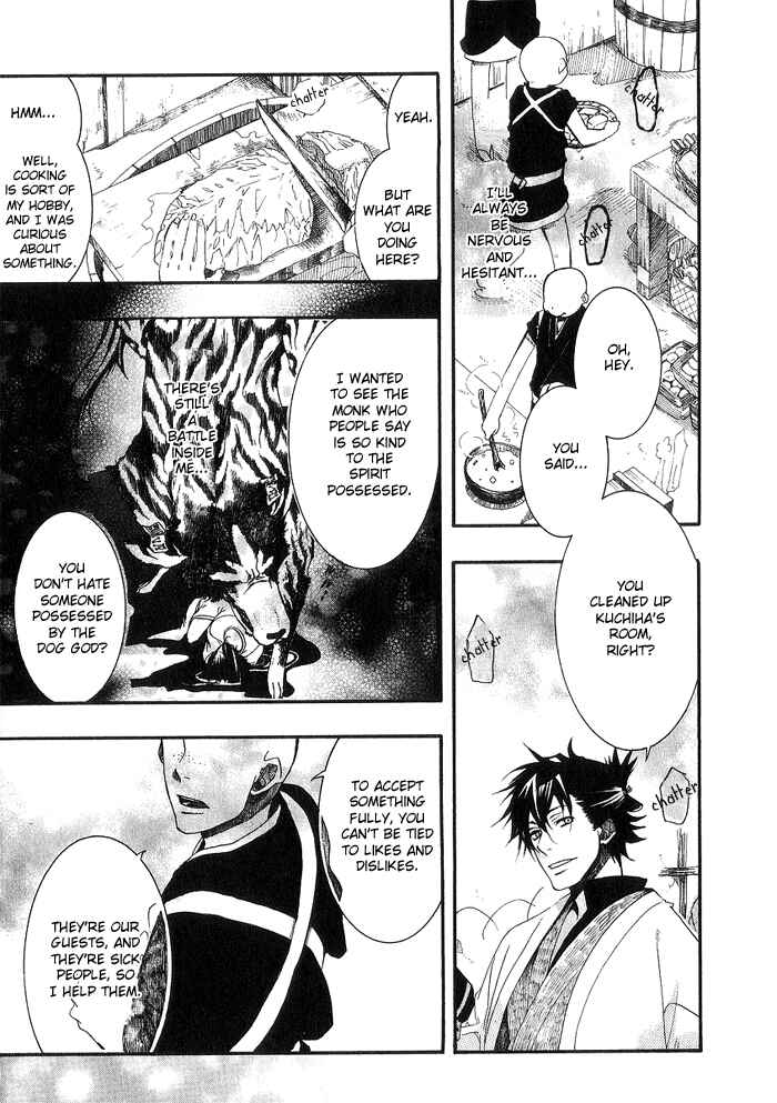Page 24 Chapter 18.5 Amatsuki
