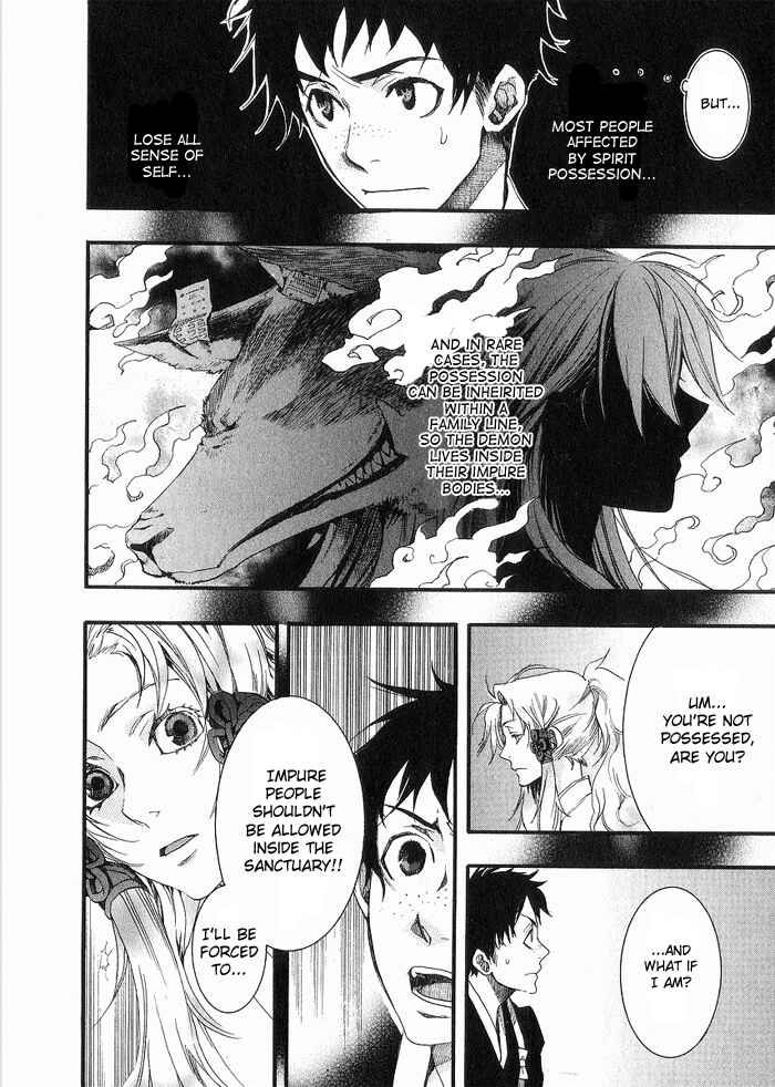 Page 5 Chapter 18.5 Amatsuki