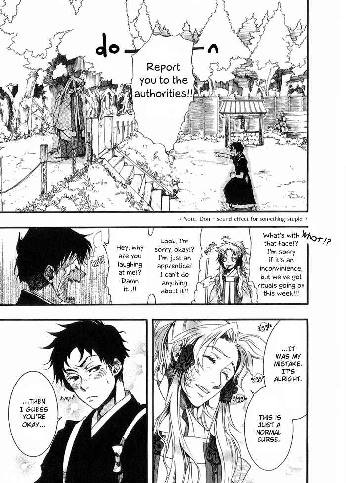 Page 6 Chapter 18.5 Amatsuki