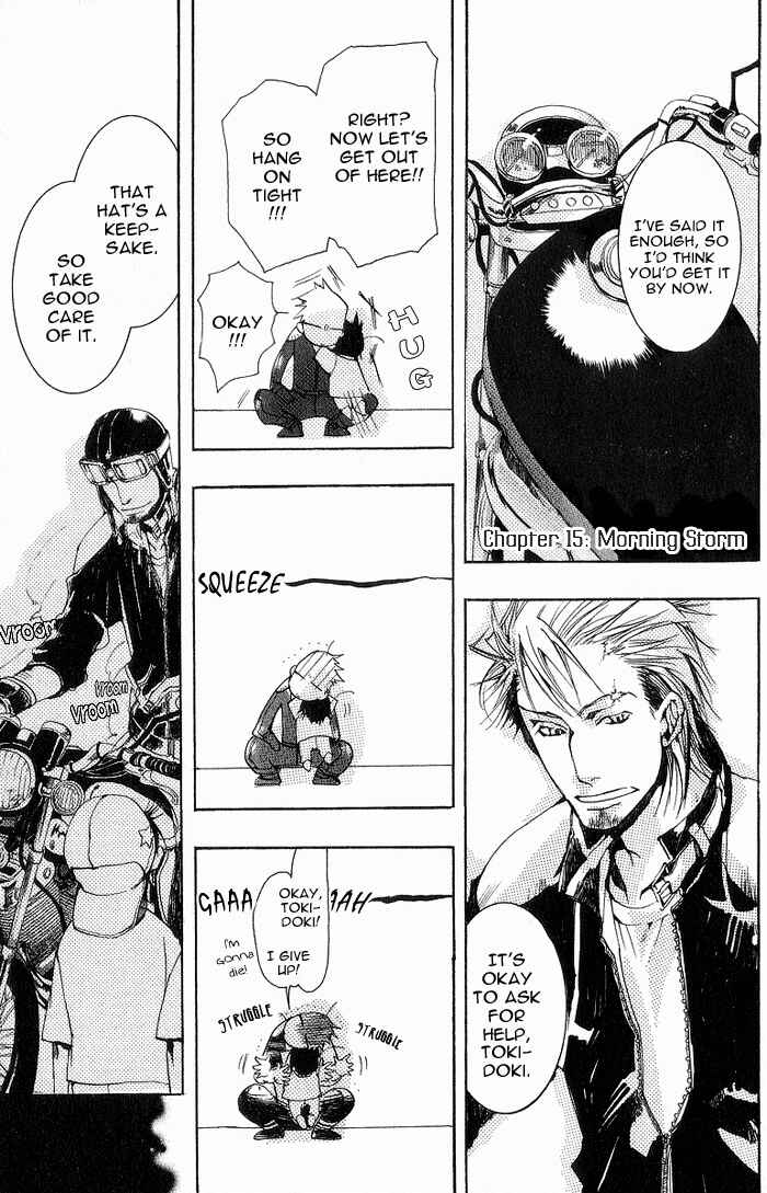 Page 1 Chapter 15 Amatsuki