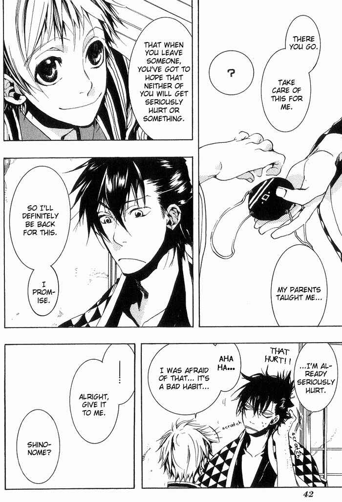 Page 14 Chapter 15 Amatsuki