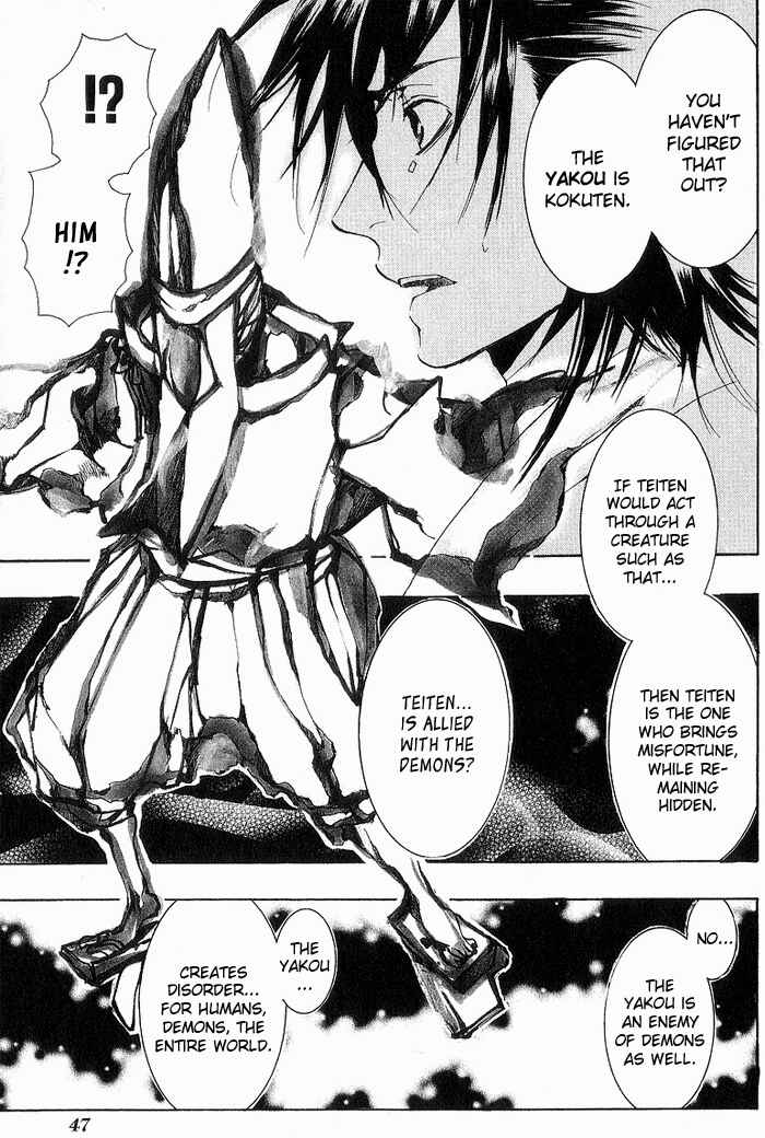 Page 19 Chapter 15 Amatsuki