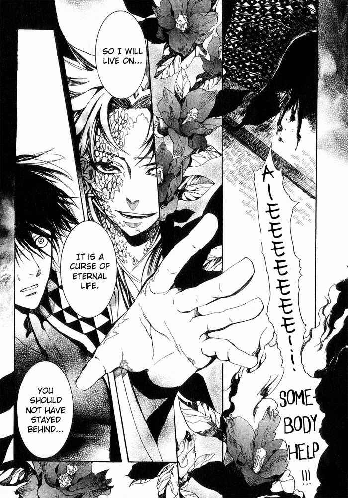 Page 28 Chapter 15 Amatsuki