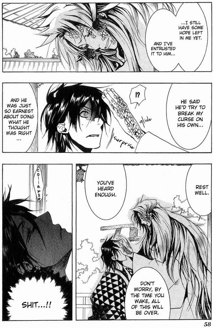 Page 29 Chapter 15 Amatsuki