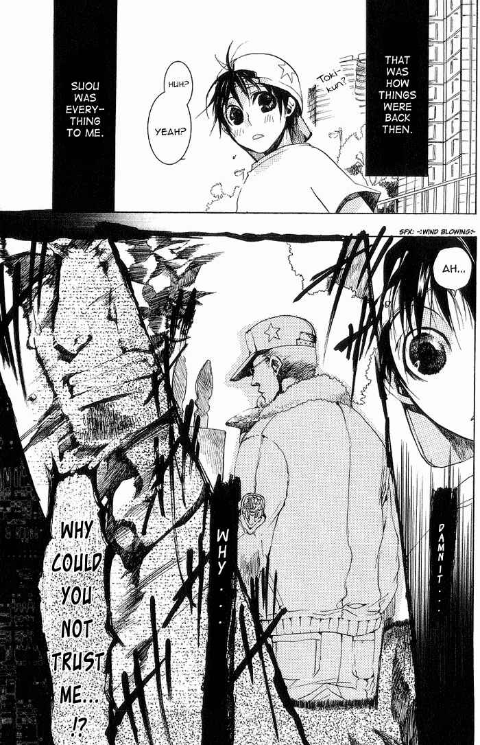 Page 3 Chapter 15 Amatsuki
