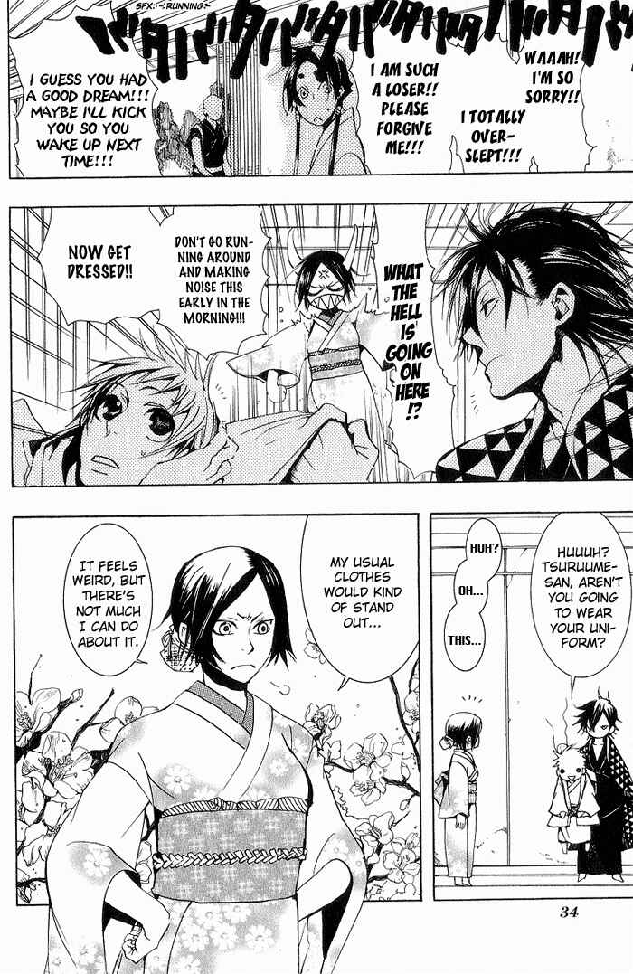 Page 6 Chapter 15 Amatsuki