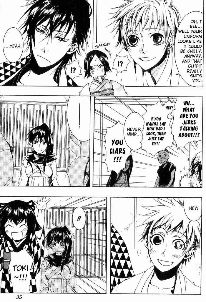 Page 7 Chapter 15 Amatsuki