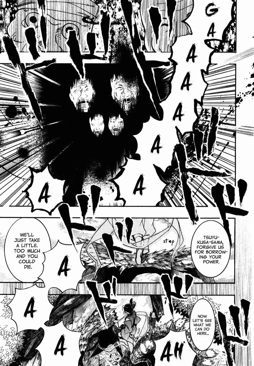 Page 14 Chapter 84 Amatsuki