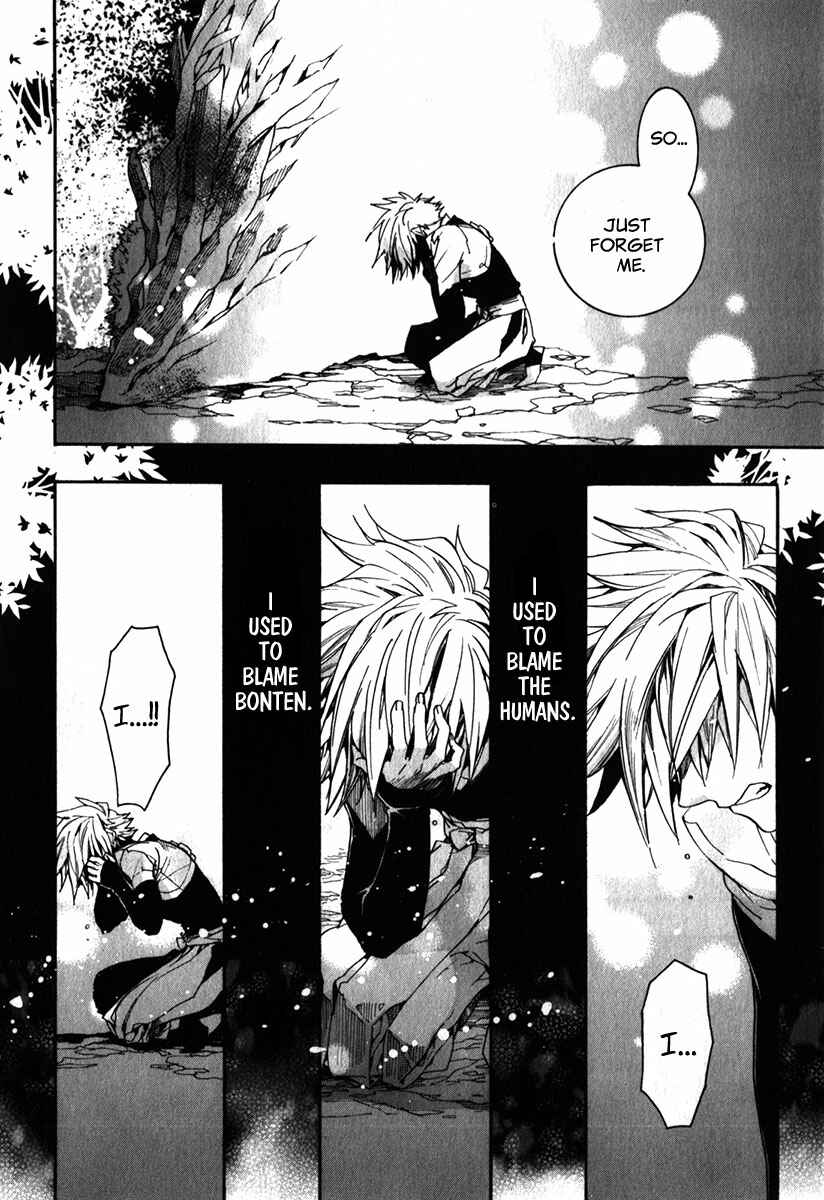 Page 19 Chapter 84 Amatsuki