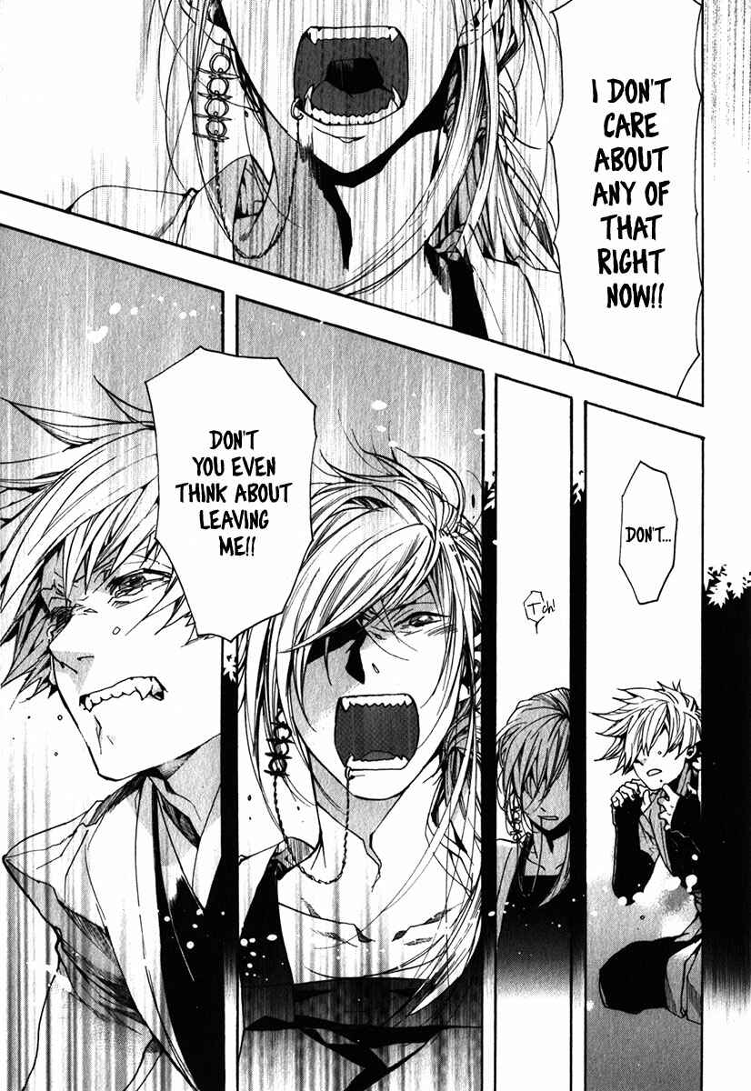 Page 20 Chapter 84 Amatsuki