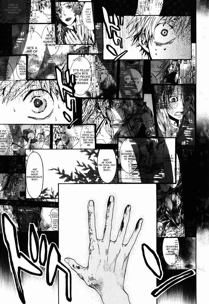 Page 24 Chapter 84 Amatsuki