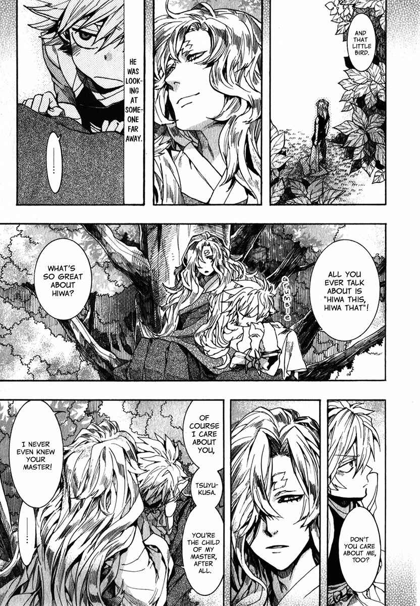 Page 4 Chapter 84 Amatsuki