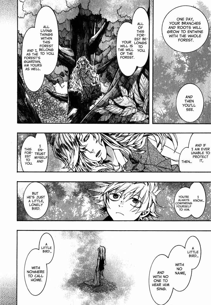 Page 5 Chapter 84 Amatsuki