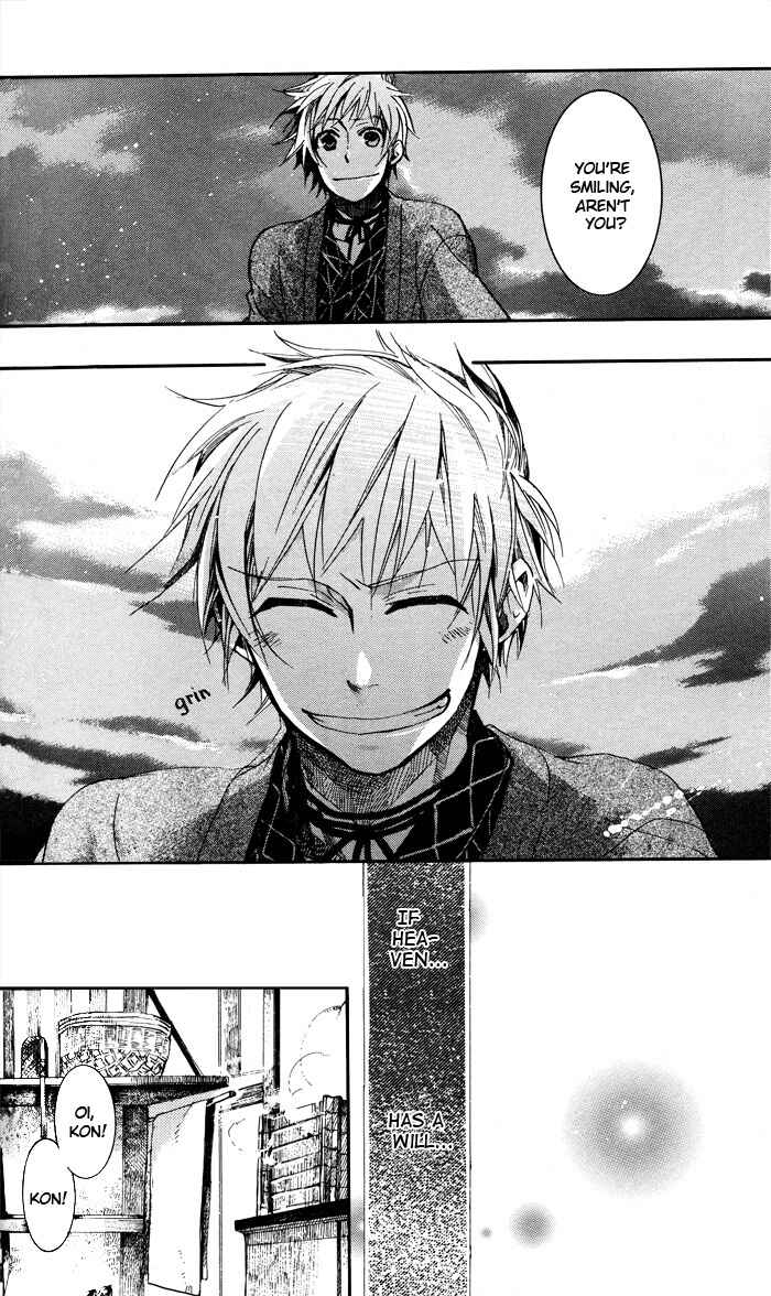 Page 13 Chapter 41 Amatsuki