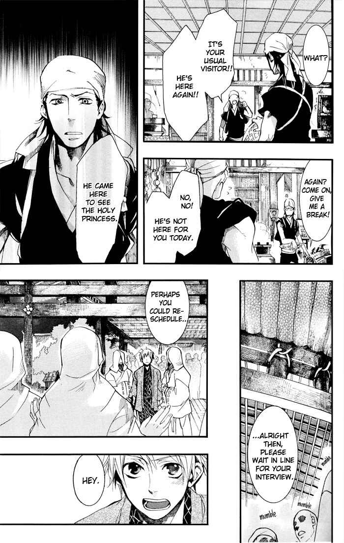 Page 14 Chapter 41 Amatsuki