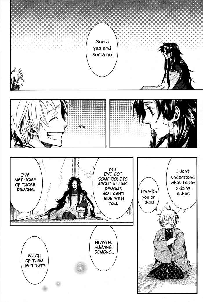 Page 23 Chapter 41 Amatsuki