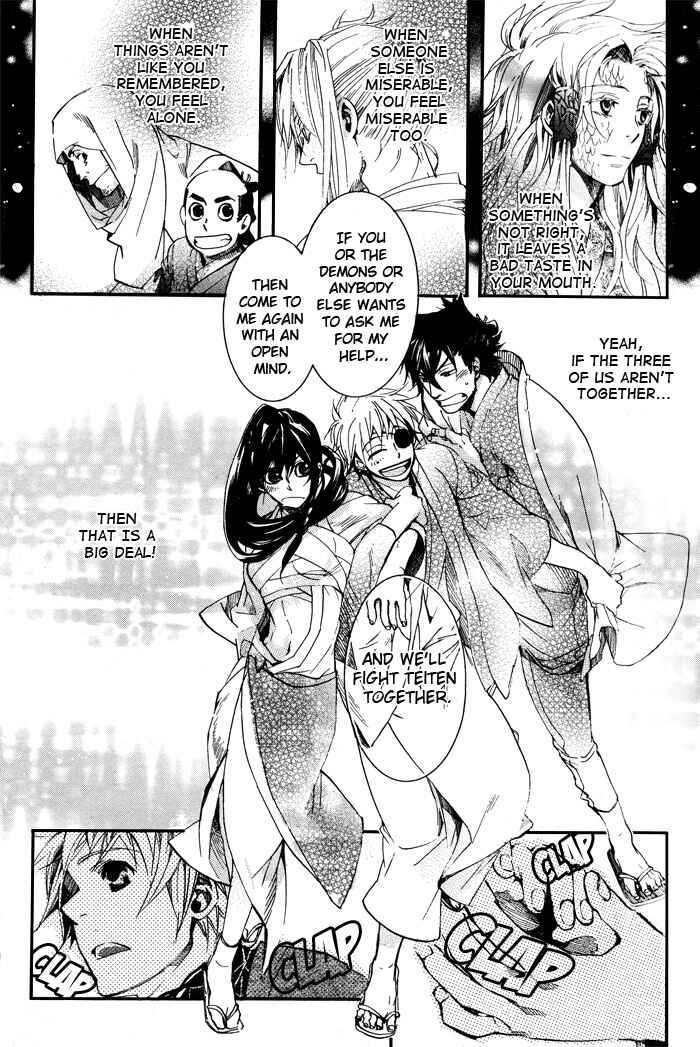 Page 26 Chapter 41 Amatsuki