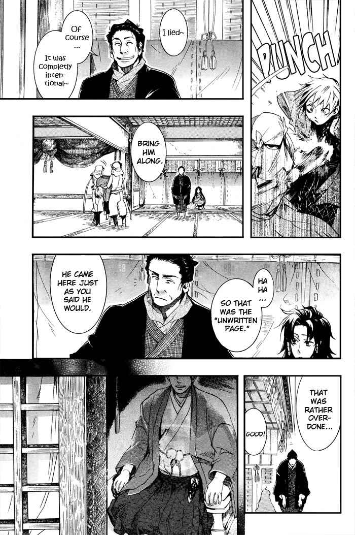 Page 28 Chapter 41 Amatsuki