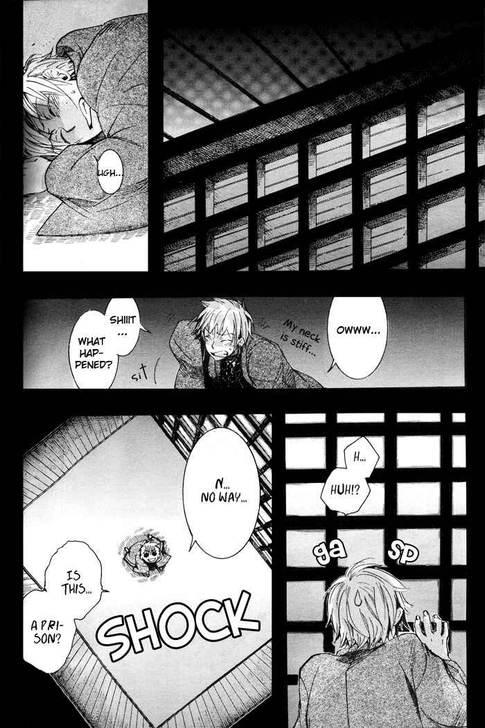 Page 29 Chapter 41 Amatsuki