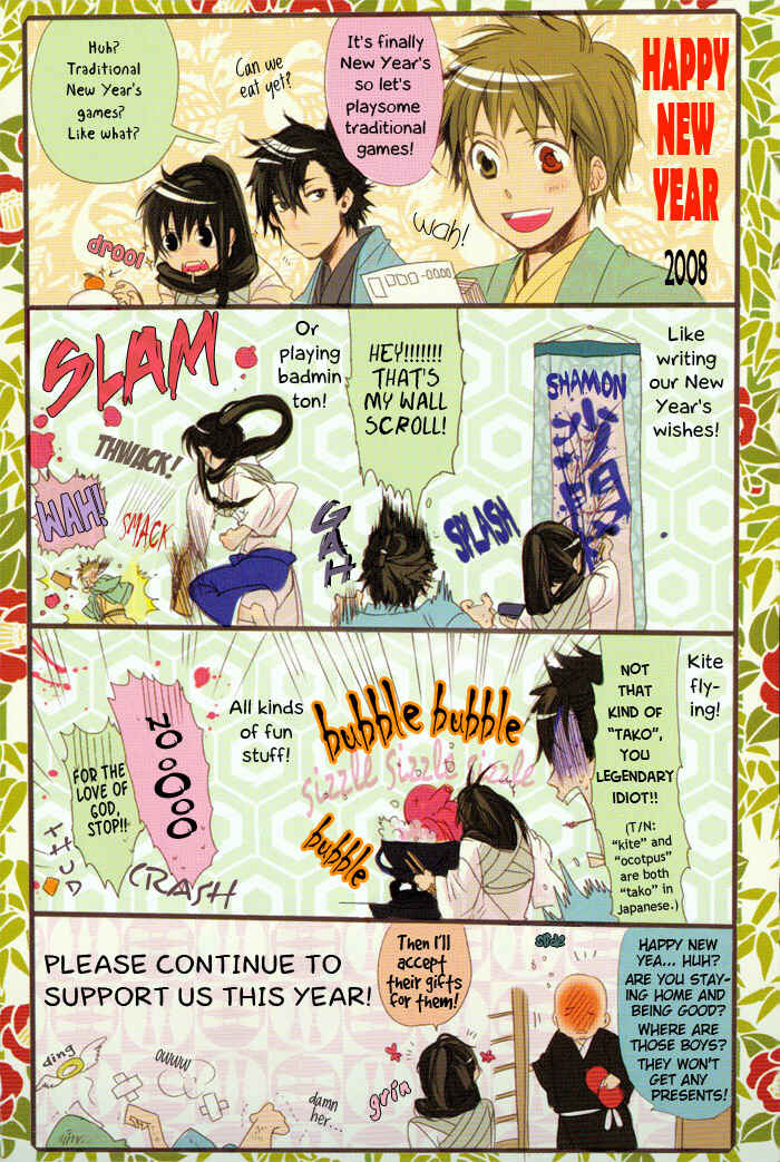 Page 4 Chapter 41 Amatsuki