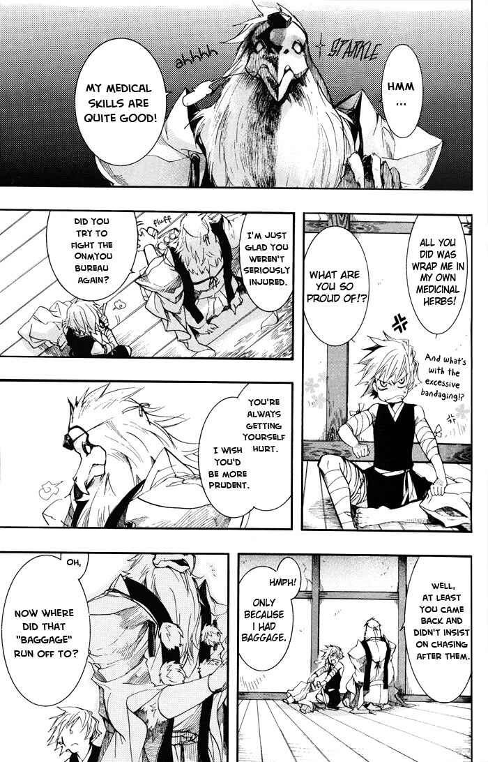 Page 9 Chapter 41 Amatsuki