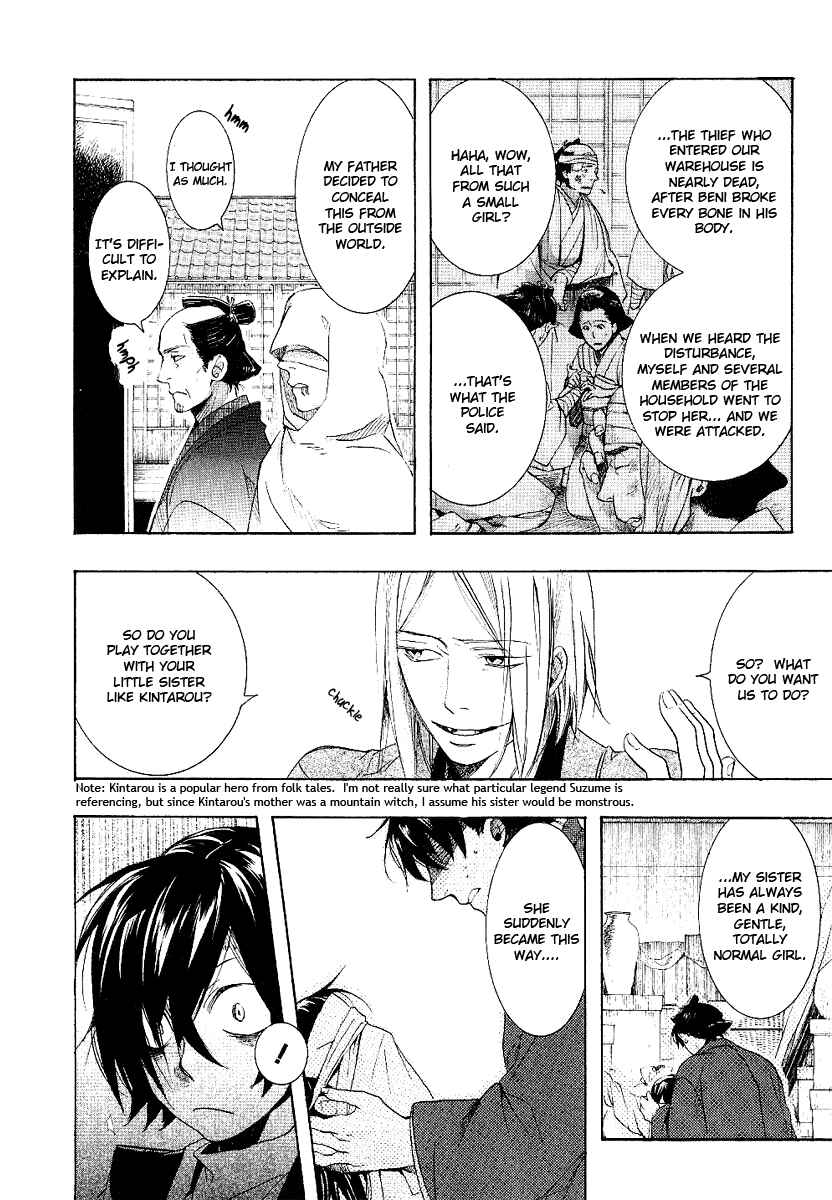 Page 12 Chapter 54 Amatsuki