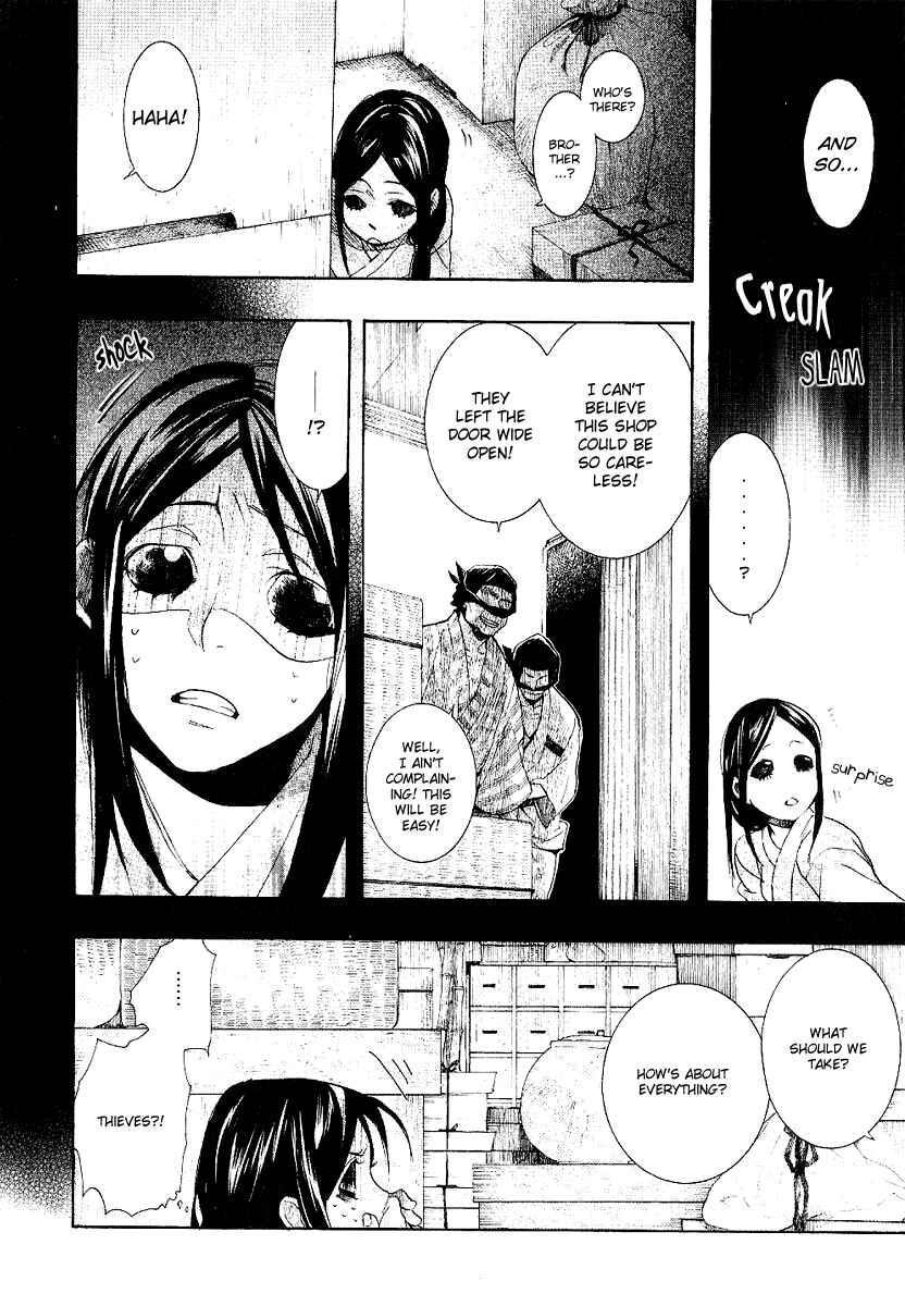 Page 20 Chapter 54 Amatsuki