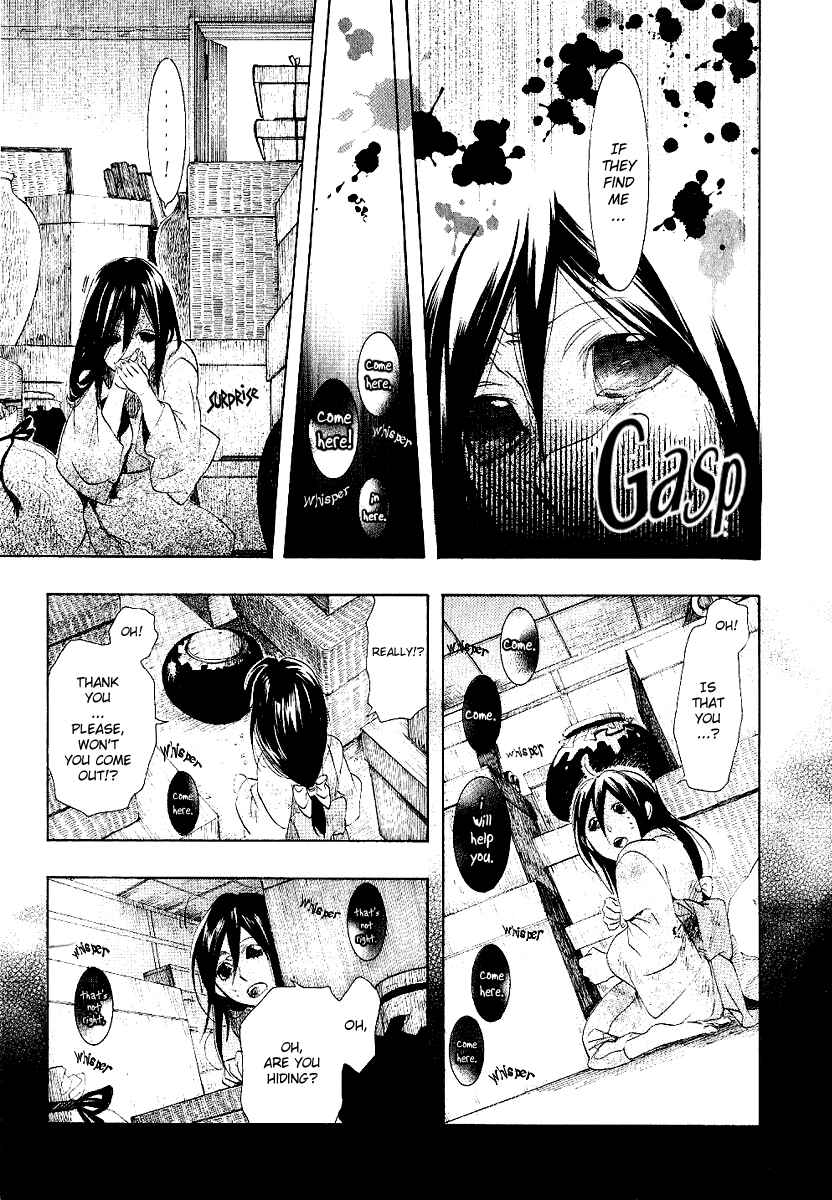 Page 21 Chapter 54 Amatsuki
