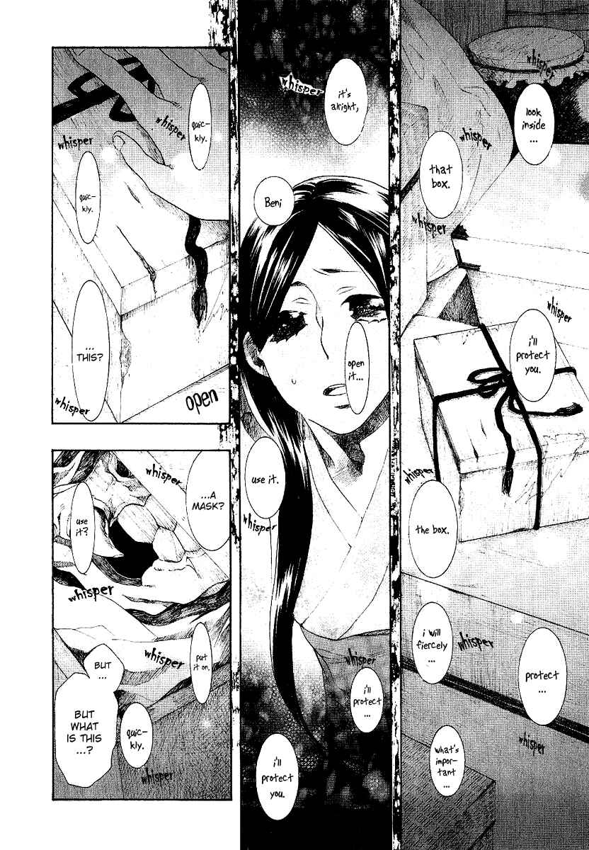 Page 22 Chapter 54 Amatsuki