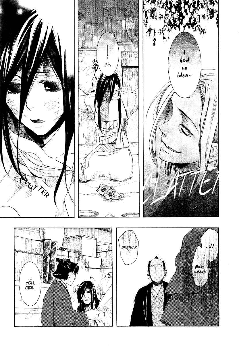 Page 29 Chapter 54 Amatsuki