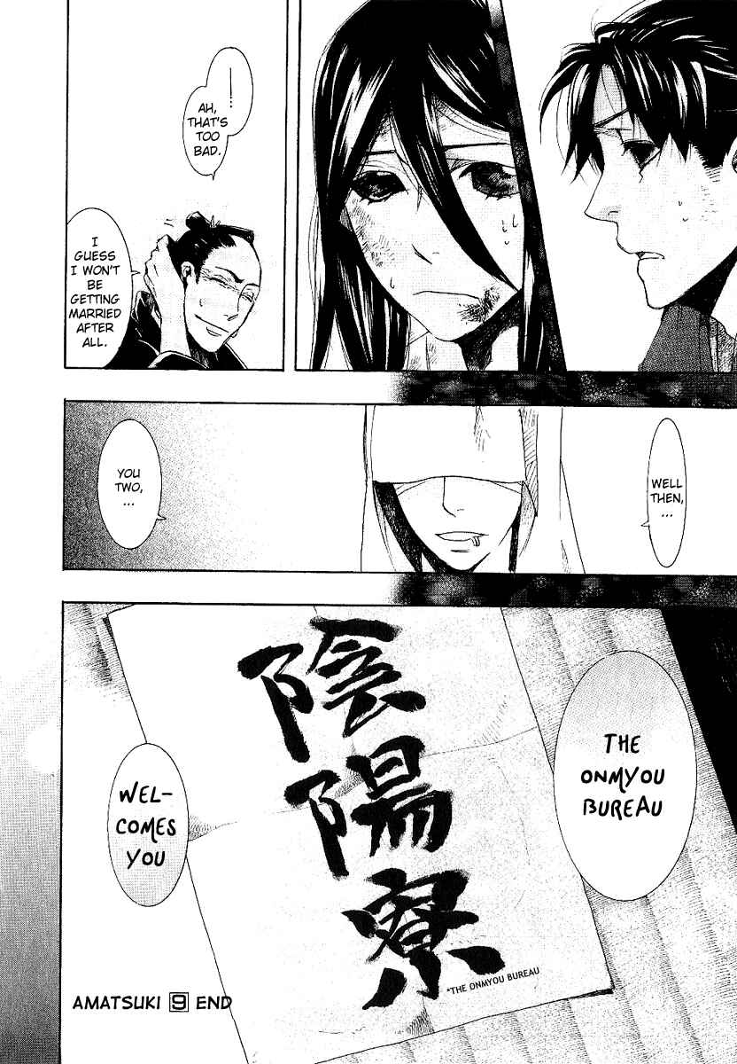 Page 32 Chapter 54 Amatsuki