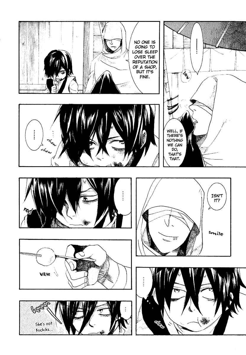 Page 6 Chapter 54 Amatsuki