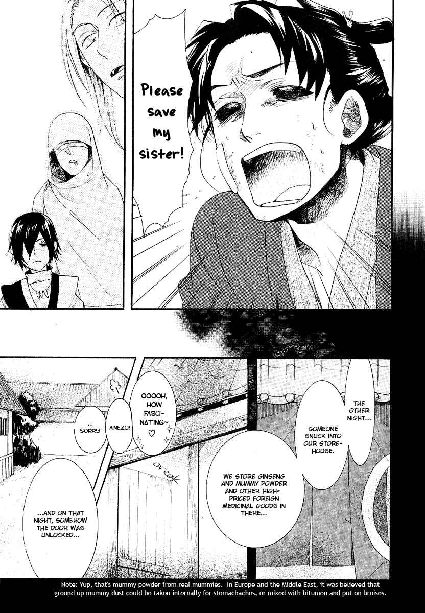Page 9 Chapter 54 Amatsuki