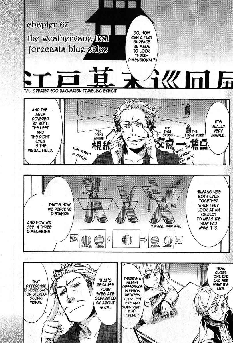 Page 1 Chapter 67 Amatsuki