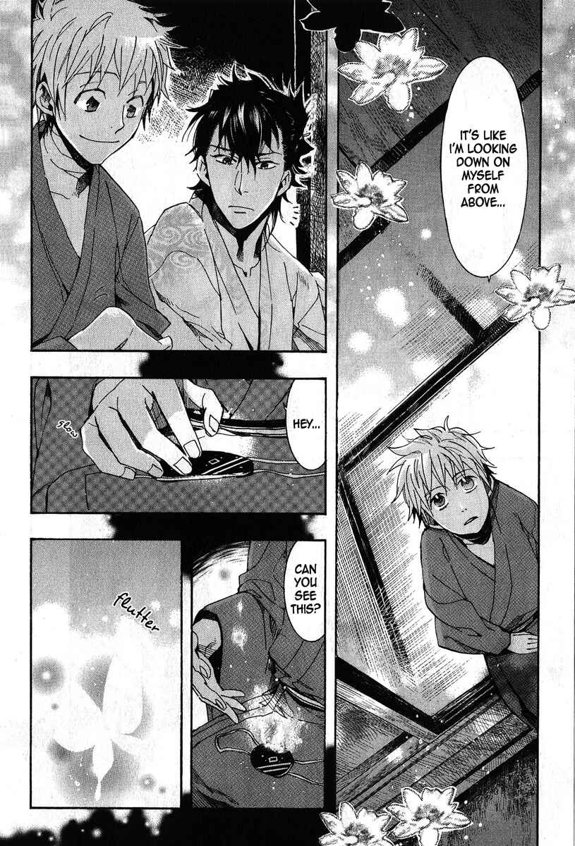 Page 10 Chapter 67 Amatsuki