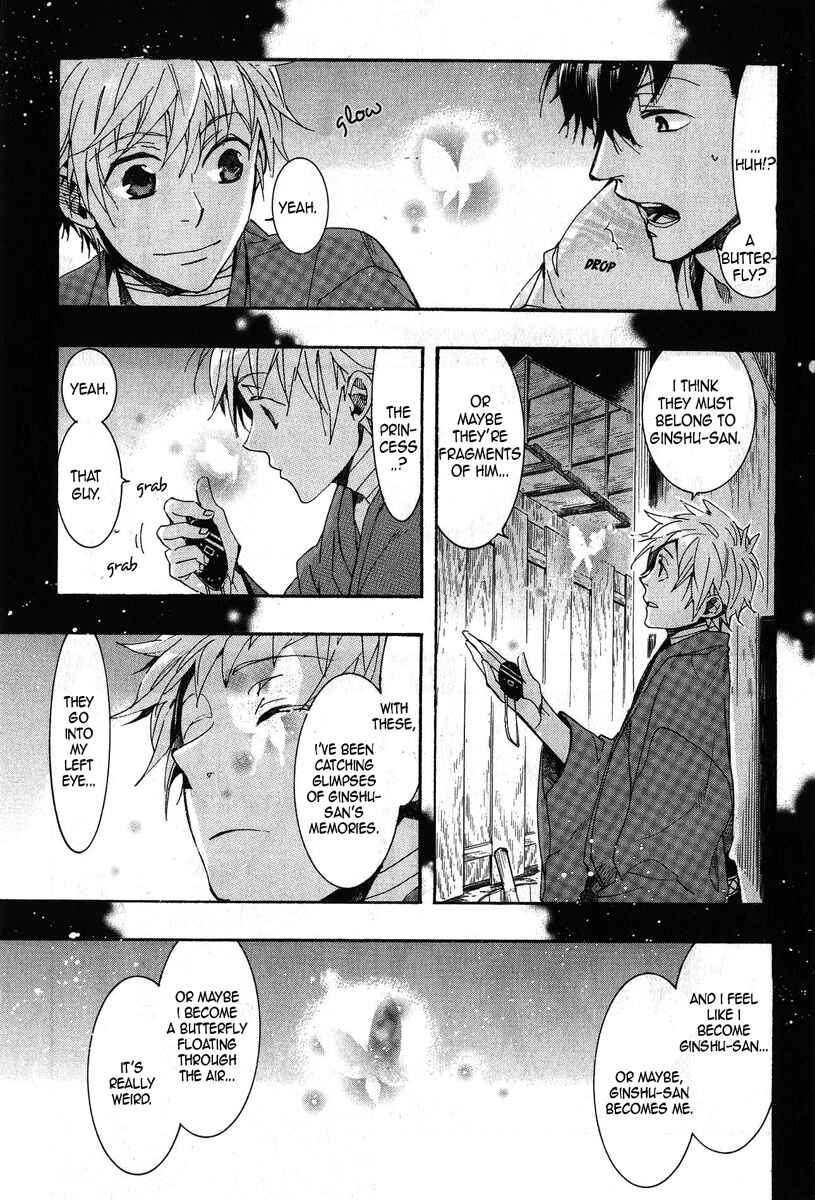 Page 11 Chapter 67 Amatsuki