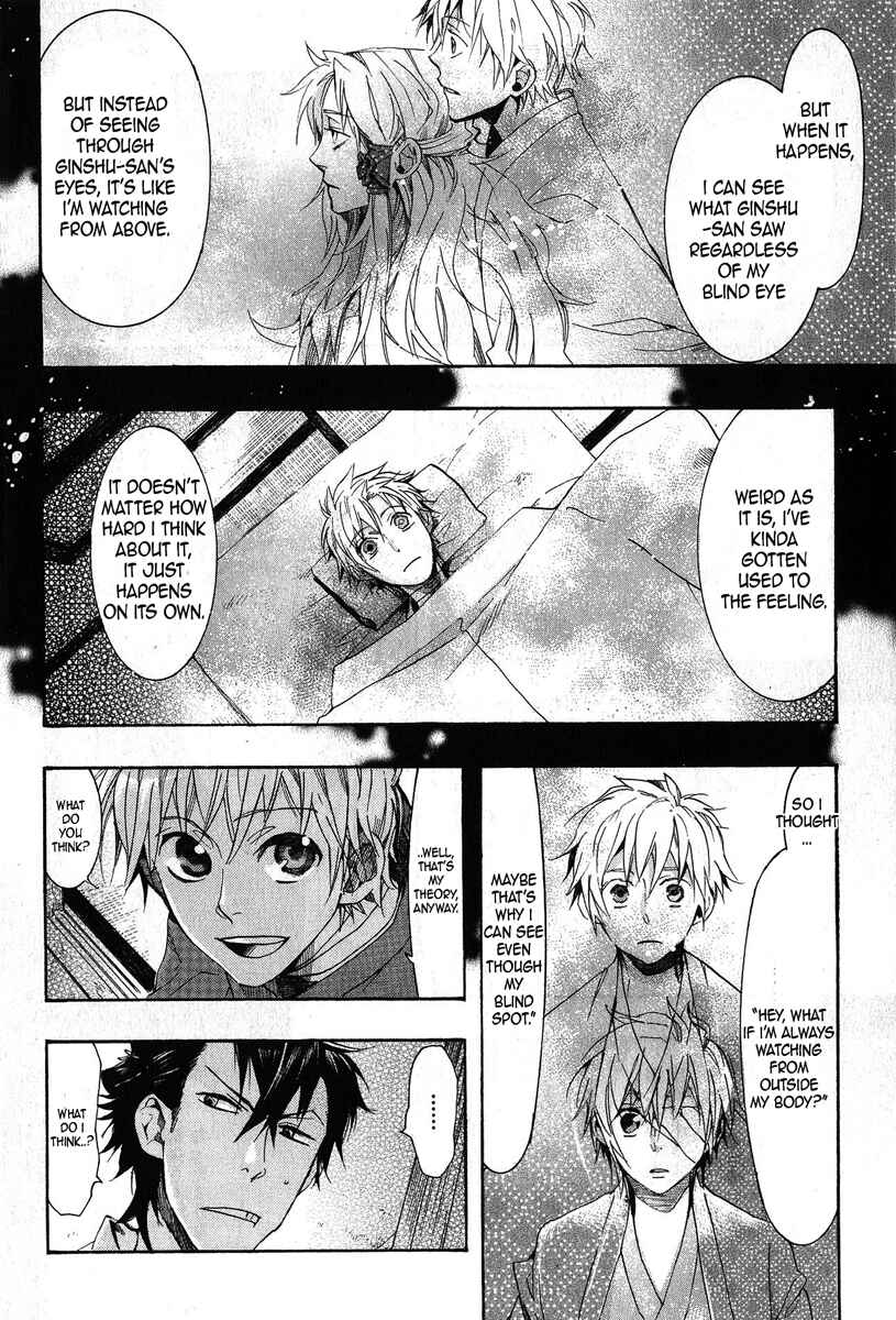Page 12 Chapter 67 Amatsuki