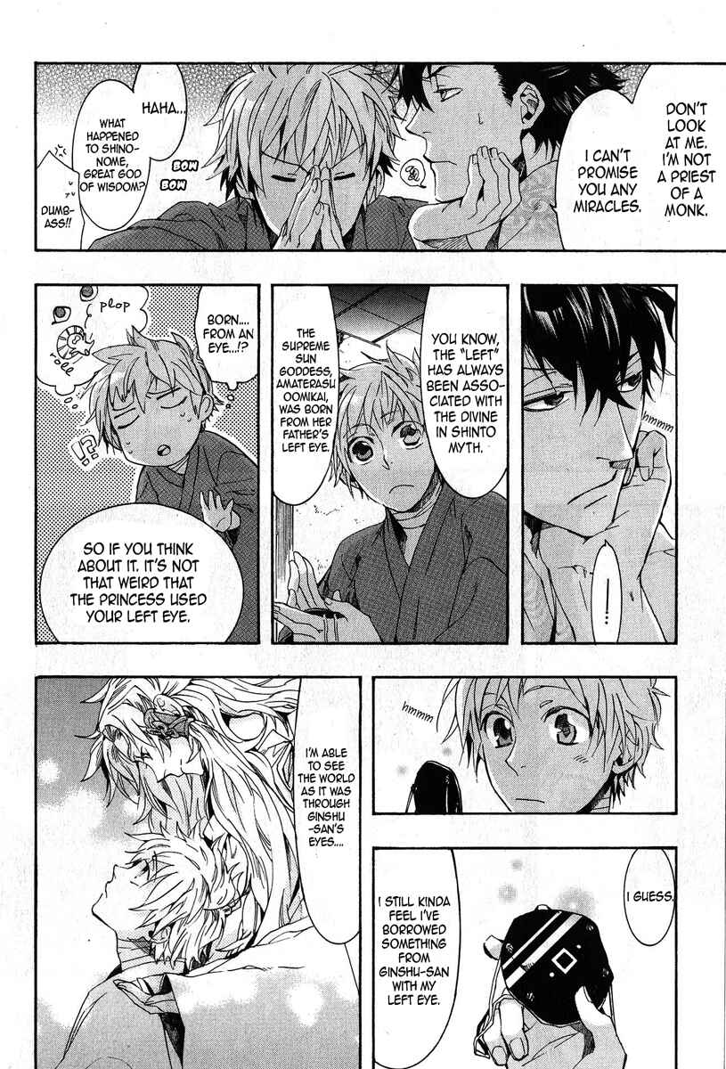 Page 14 Chapter 67 Amatsuki