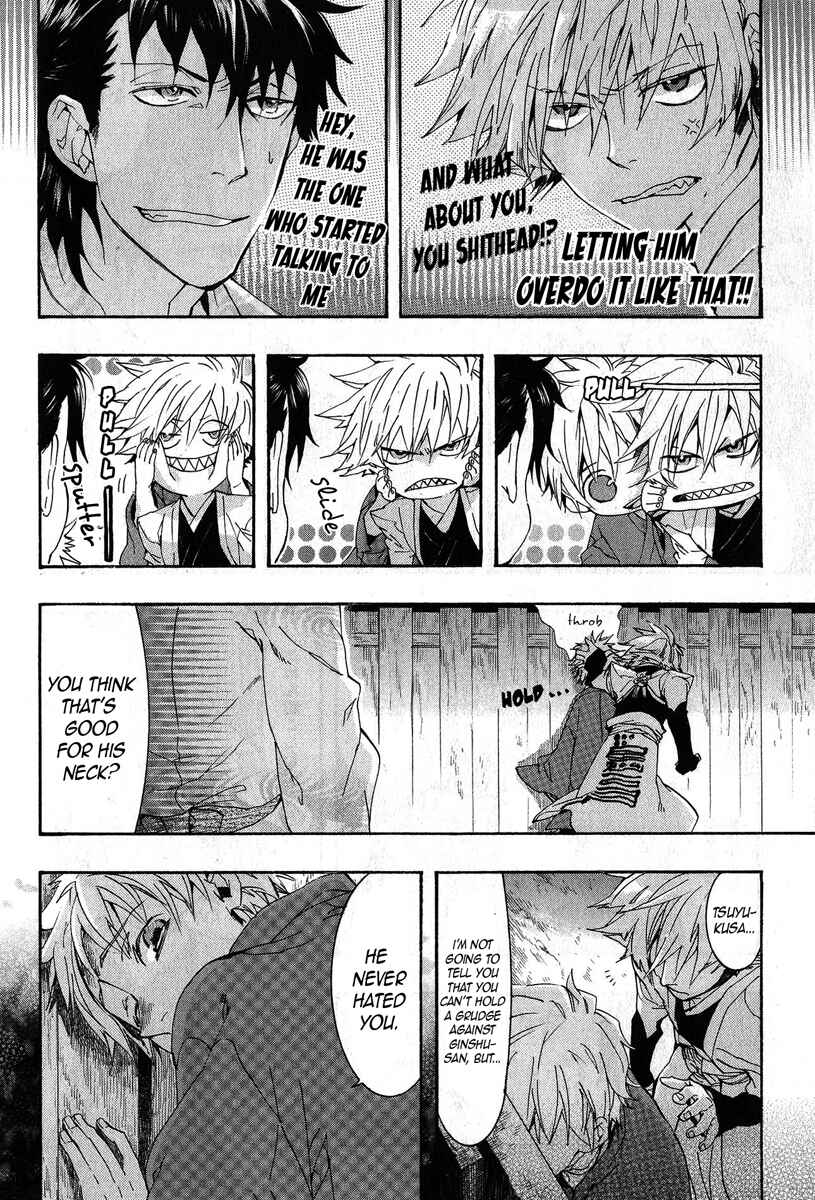 Page 16 Chapter 67 Amatsuki