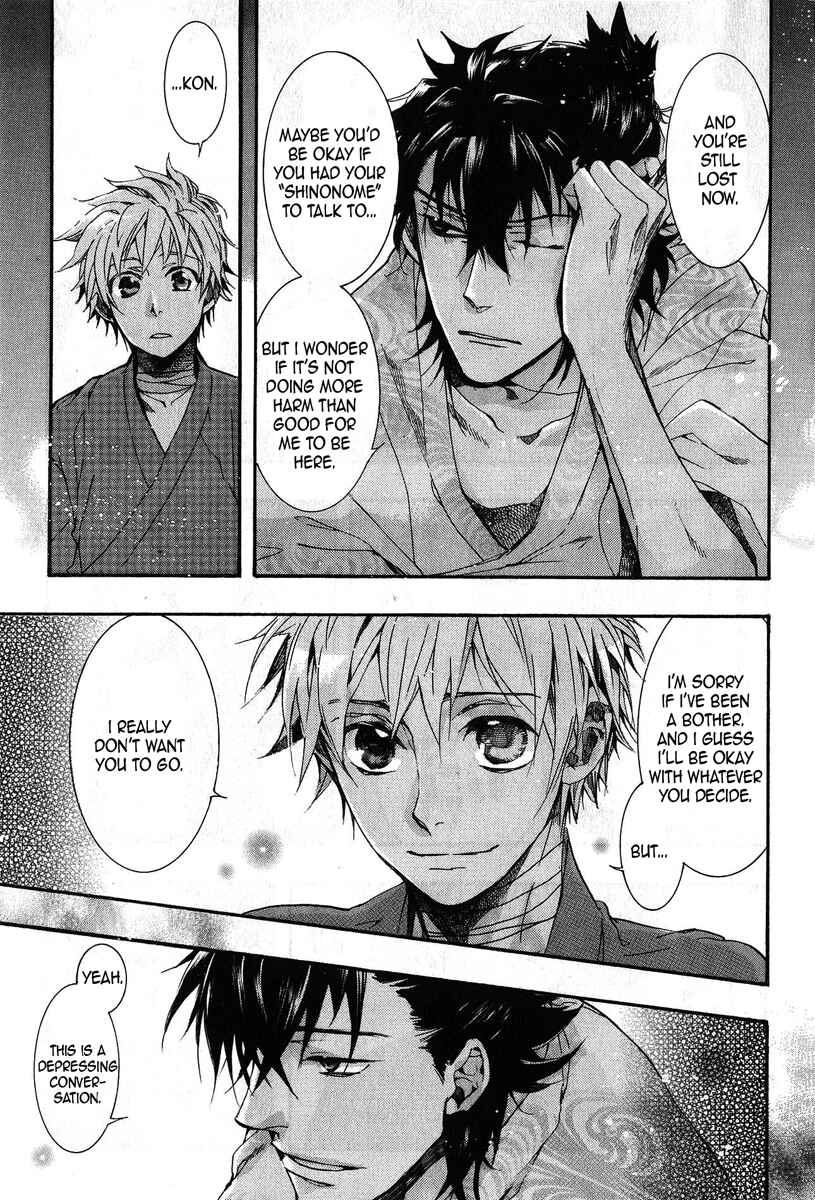 Page 19 Chapter 67 Amatsuki