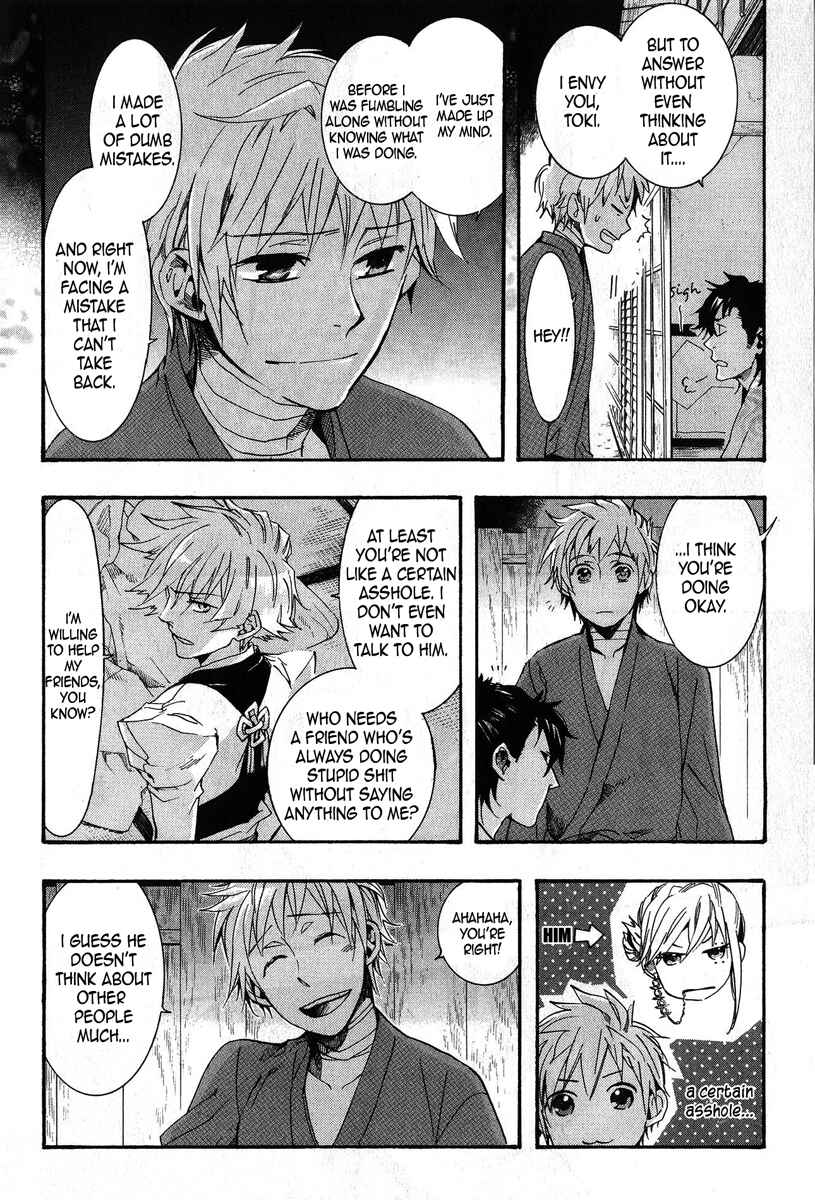 Page 20 Chapter 67 Amatsuki