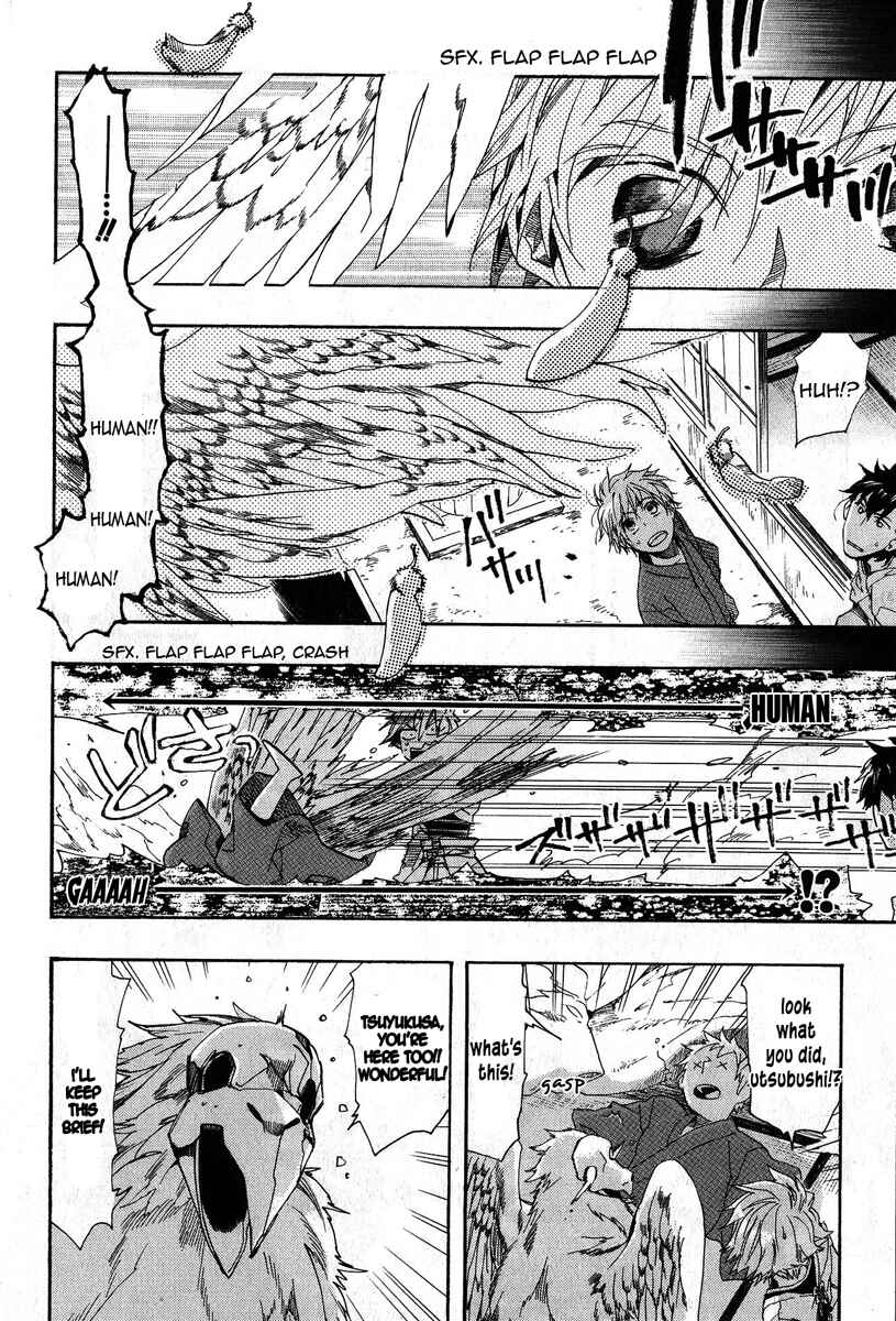 Page 22 Chapter 67 Amatsuki