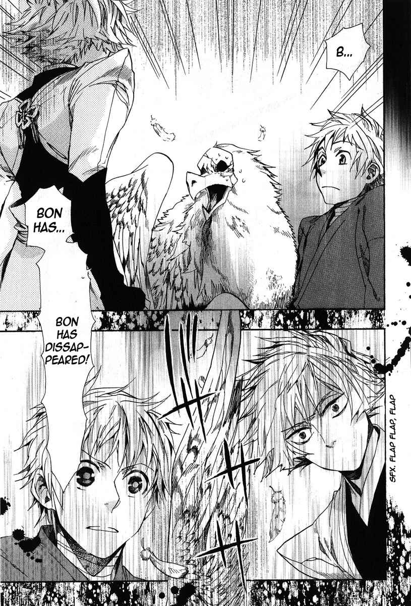 Page 23 Chapter 67 Amatsuki