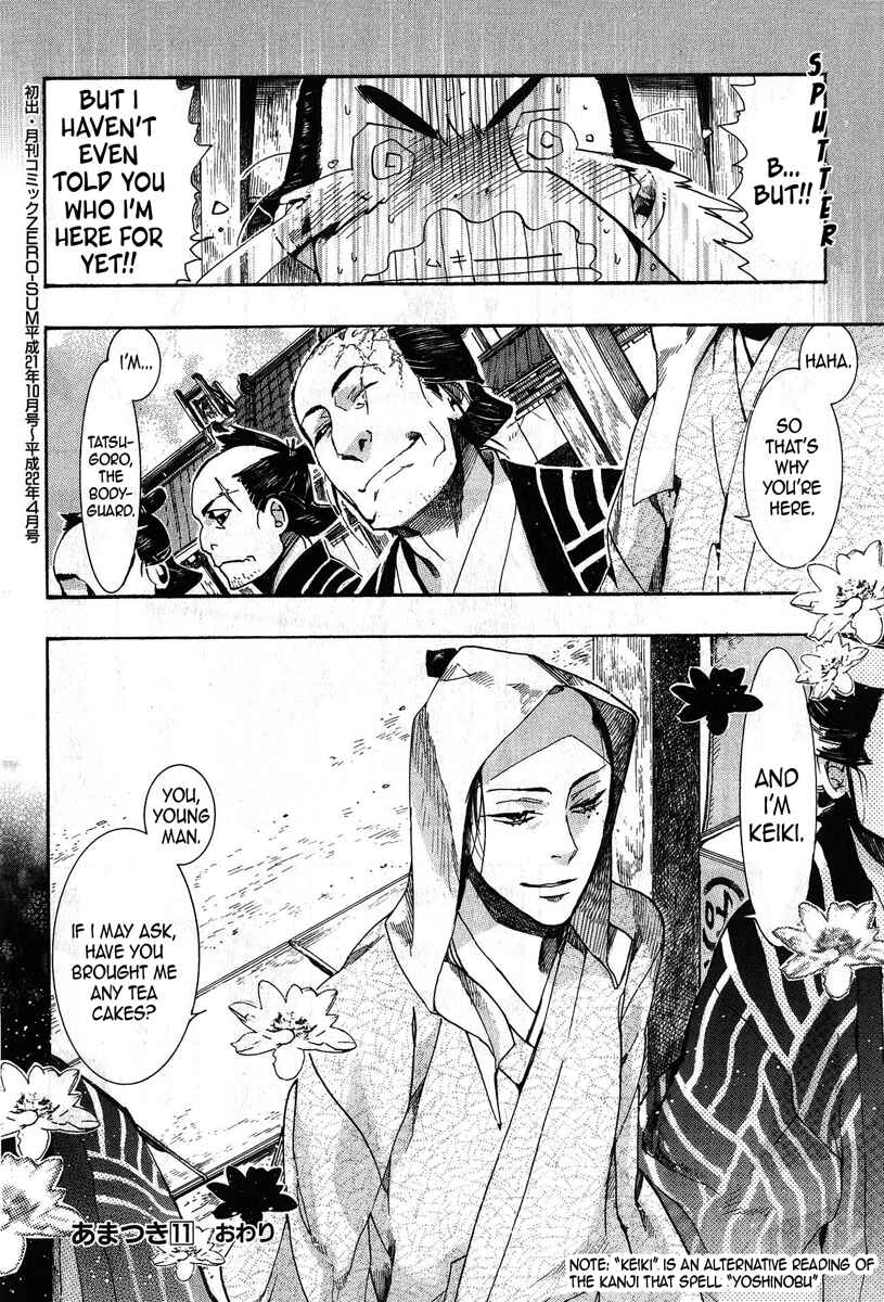 Page 26 Chapter 67 Amatsuki