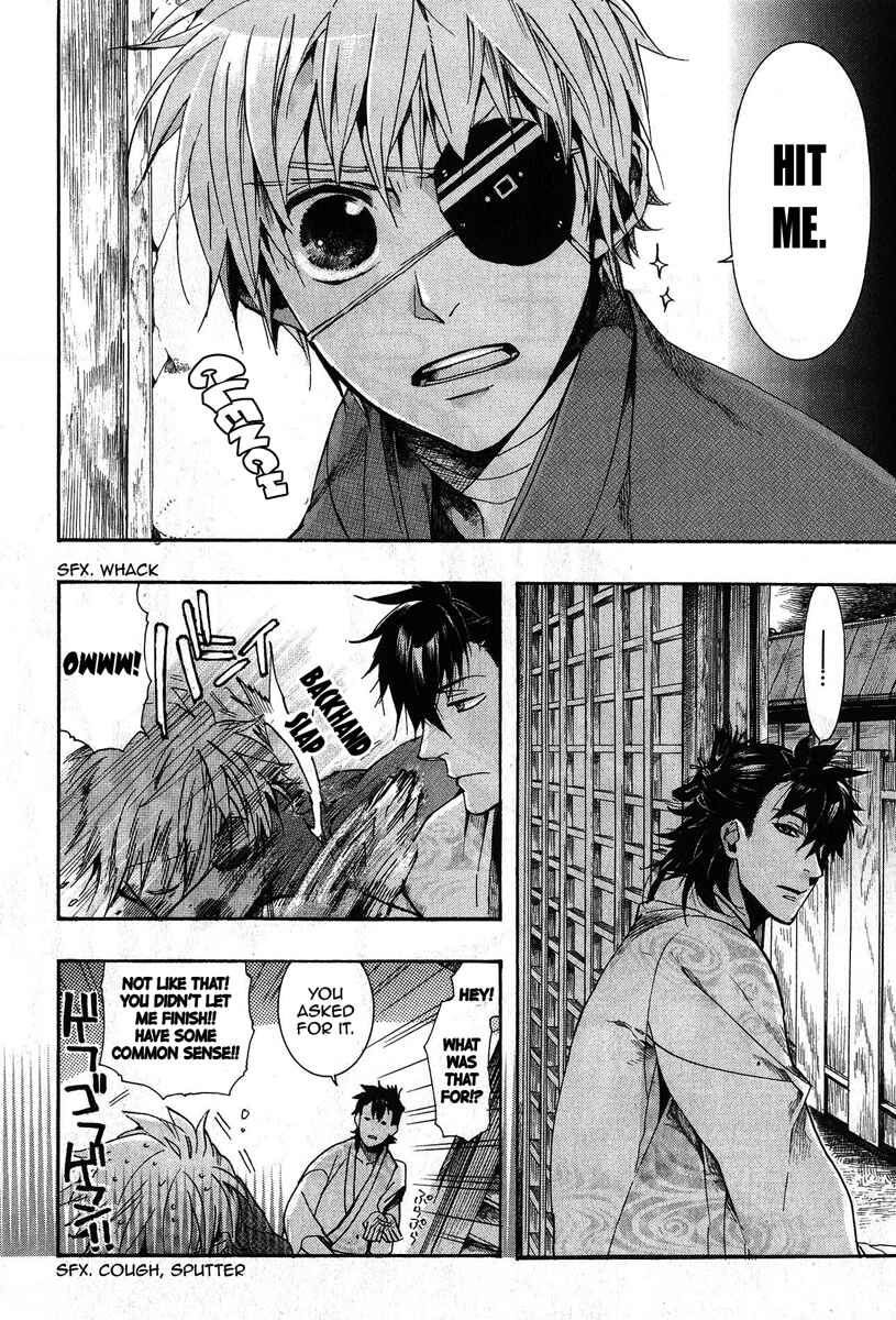 Page 4 Chapter 67 Amatsuki